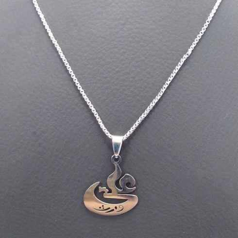 ALI WARIS Pendant Chain Necklace