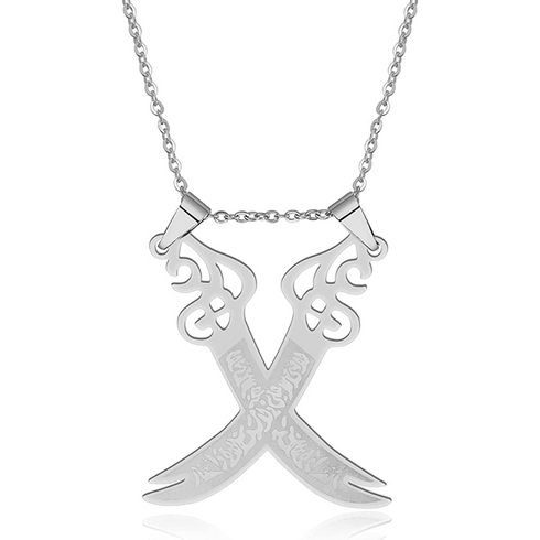 Imam Ali Zulfiqar Sword Pendant Chain Necklace
