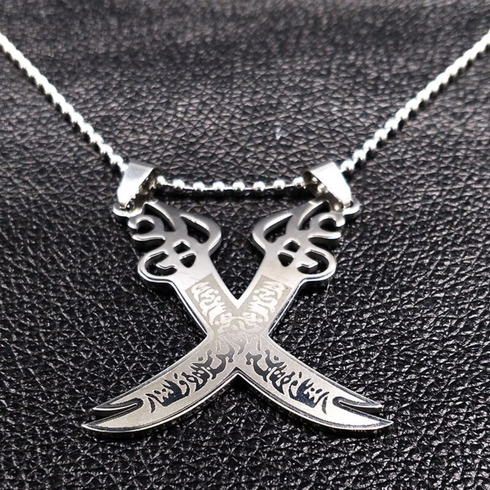 Imam Ali Zulfiqar Sword Pendant Chain Necklace