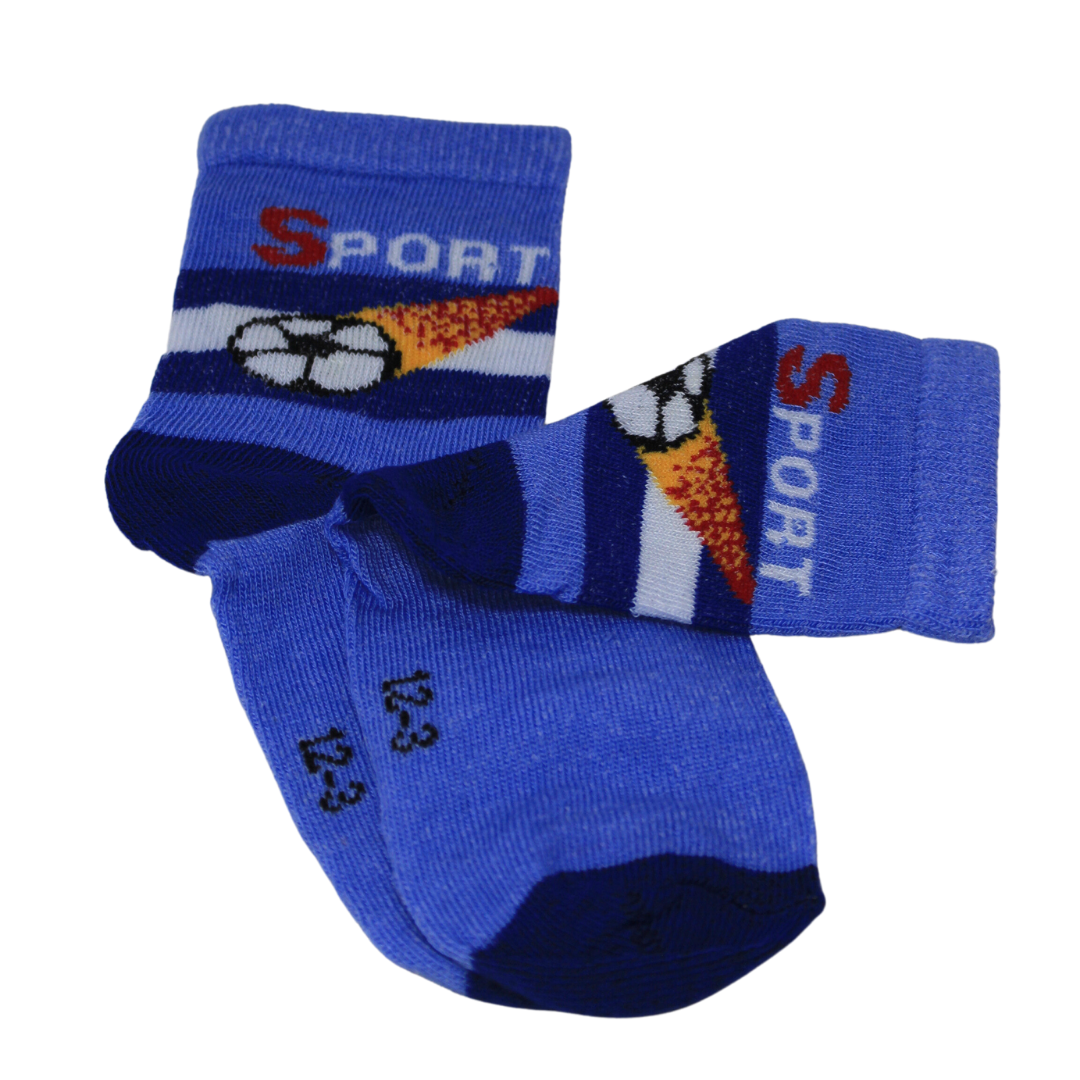 Blue Sports Kids Socks (6-10 Years)