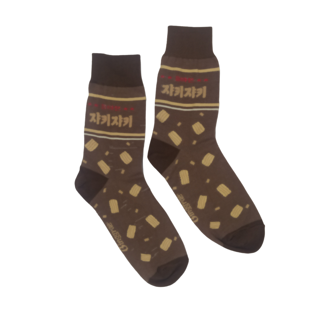 Brown Skulled Funky Socks - SOXO #1 Imported Socks Brand in Pakistan